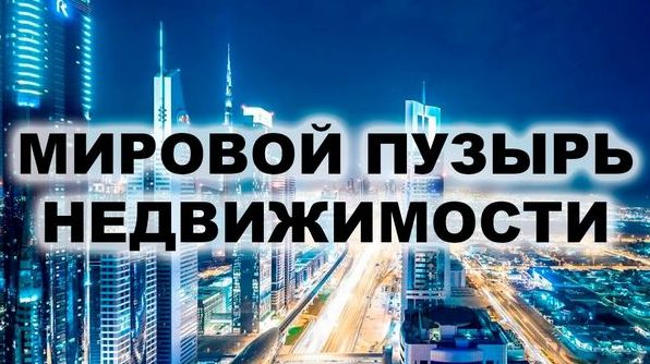 4 ключевых фактора, определяющих рынок недвижимости 4 ключевых фактора, определяющих рынок недвижимости
